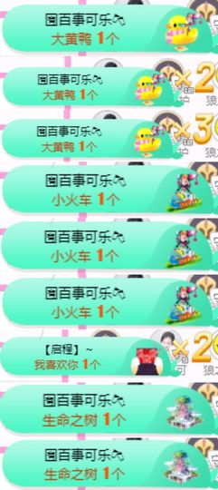 亲亲小虾主播照片