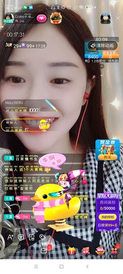 Ccake小仙女主播照片