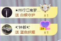 菲儿♥好运来🌈的图片