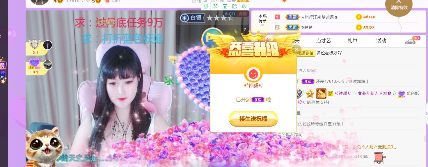 菲儿♥好运来🌈的图片