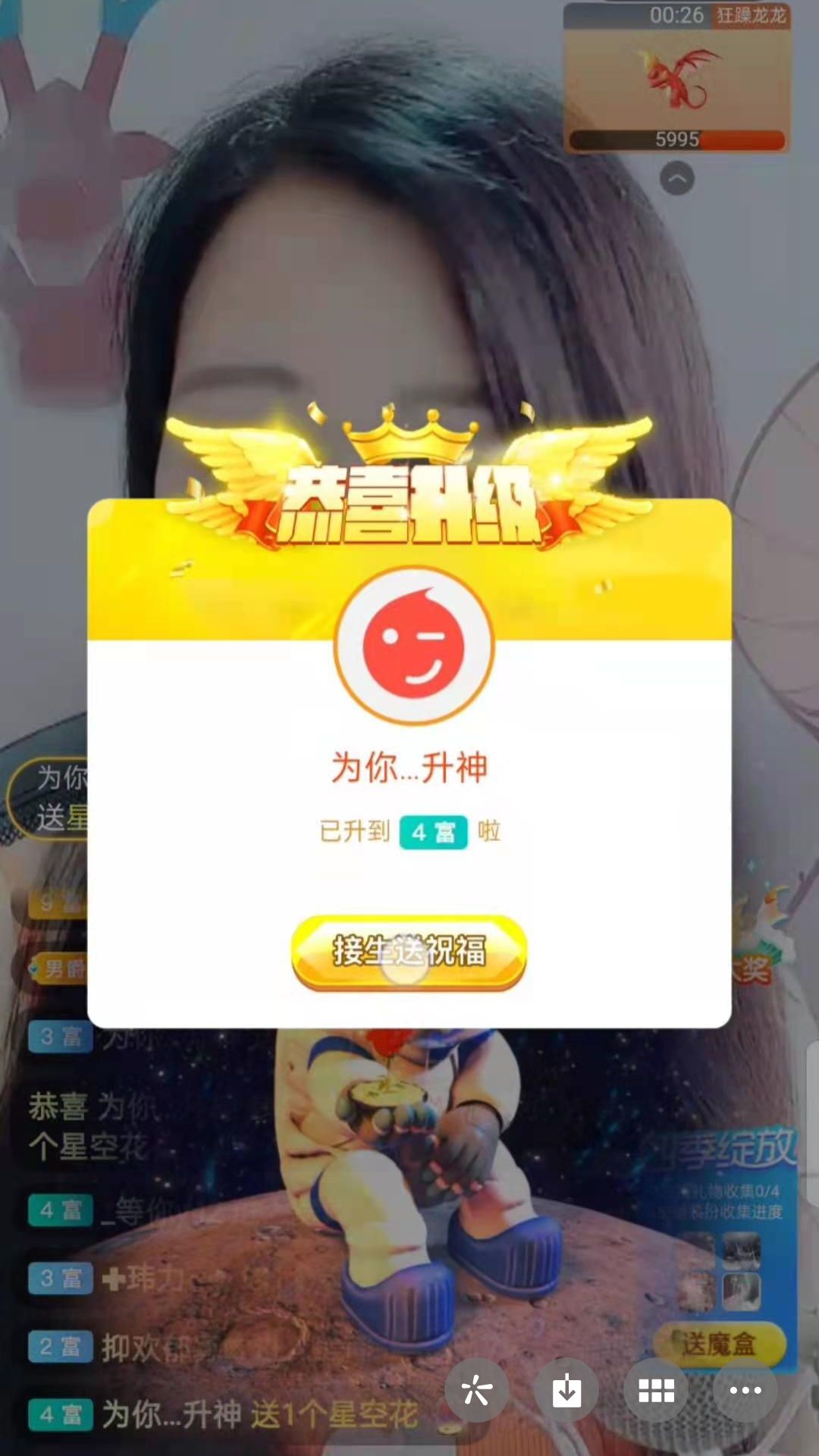 梦心💞缘于遇见的图片