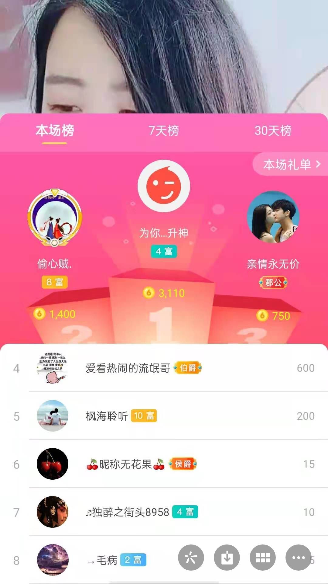 梦心💞缘于遇见的图片