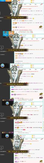 霞儿求守护主播照片