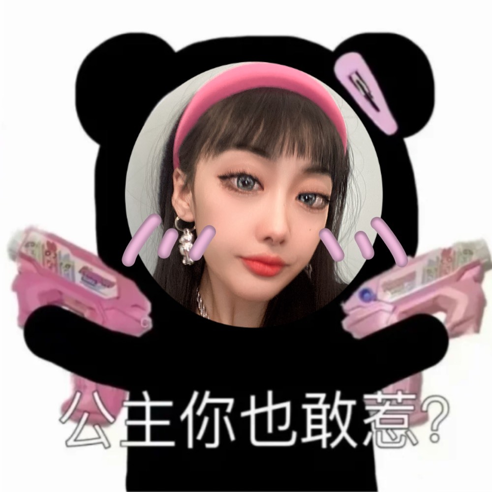 大哥彤的主播照片