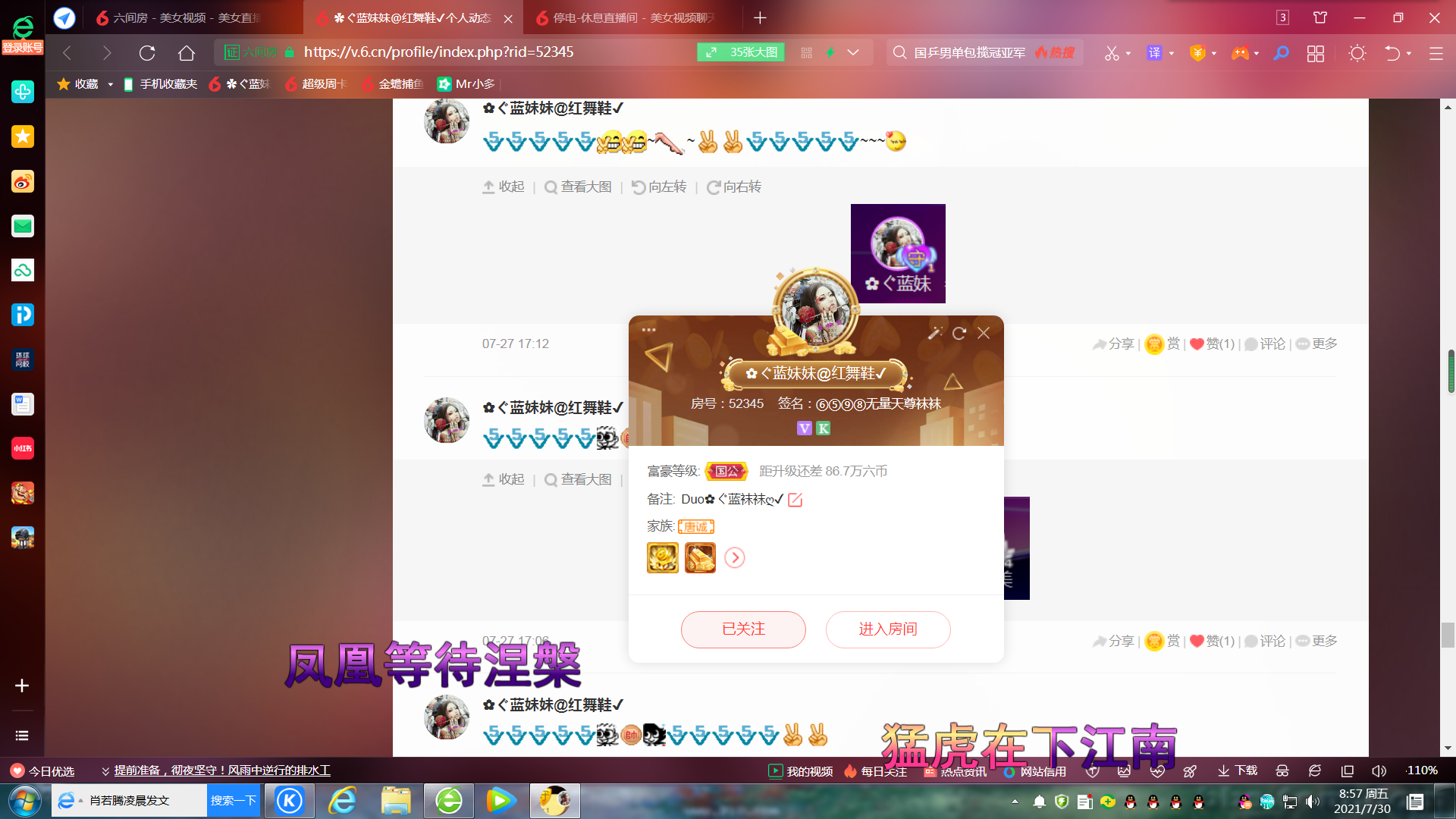 ✿ぐ蓝妹妹@红舞鞋✔的图片