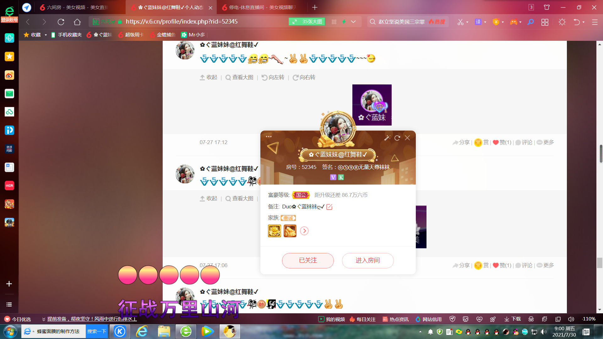 ✿ぐ蓝妹妹@红舞鞋✔的图片
