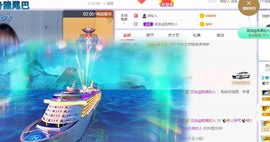 大万可🌀暂别主播照片