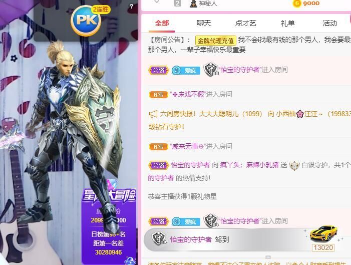 丑小鸭🌾一诺两世欢的图片