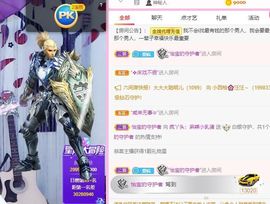 鸭鸭宝我耐你哈哈哈的图片