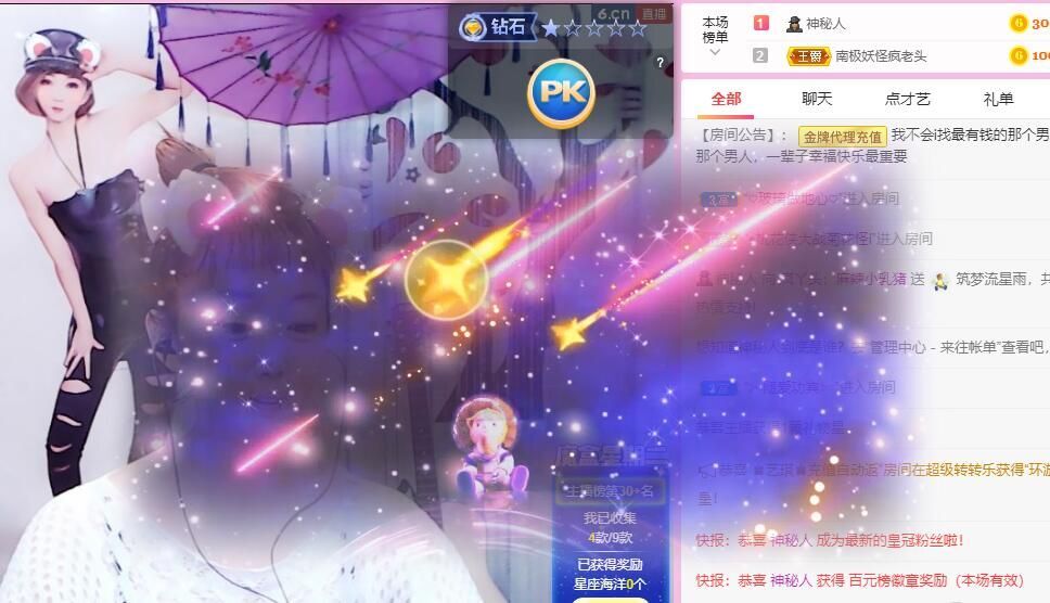 丑小鸭💞愿有一束光的图片