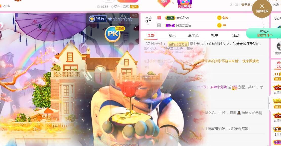 丑小鸭💞愿有一束光的图片