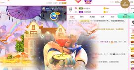 鸭鸭宝我耐你哈哈哈的图片