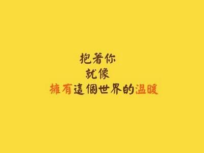 丑小鸭🌾一诺两世欢的图片