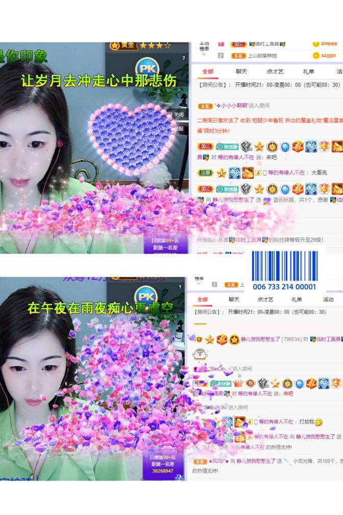 一树梨花压海唐同学☞的图片