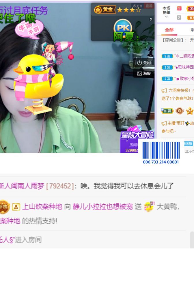 一树梨花压海唐同学☞的图片
