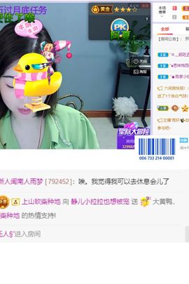 一树梨花压海唐同学☞主播照片