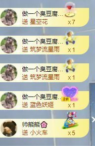 小甜贪财好色💕的图片
