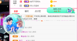 DJ21225主播照片