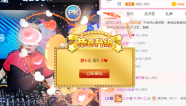 DJ21225主播照片