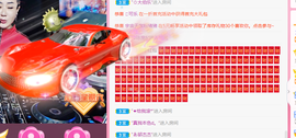 DJ21225主播照片
