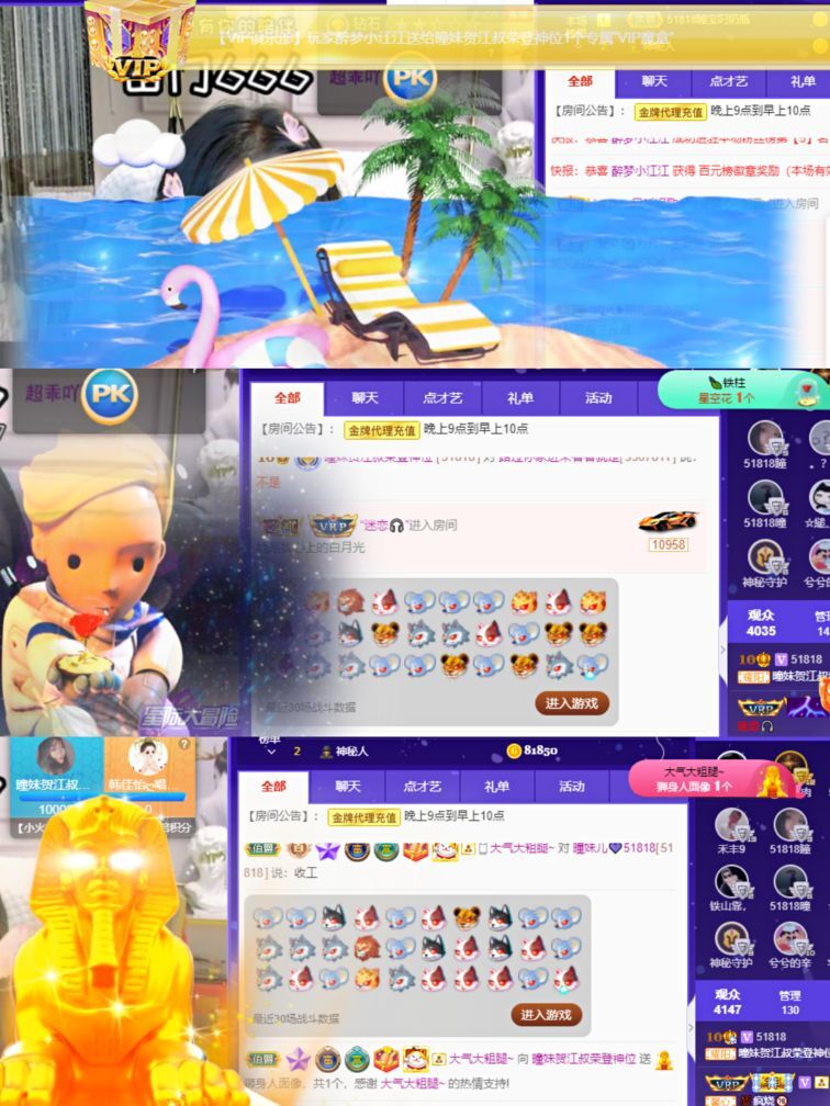 曈妹儿💜51818的图片