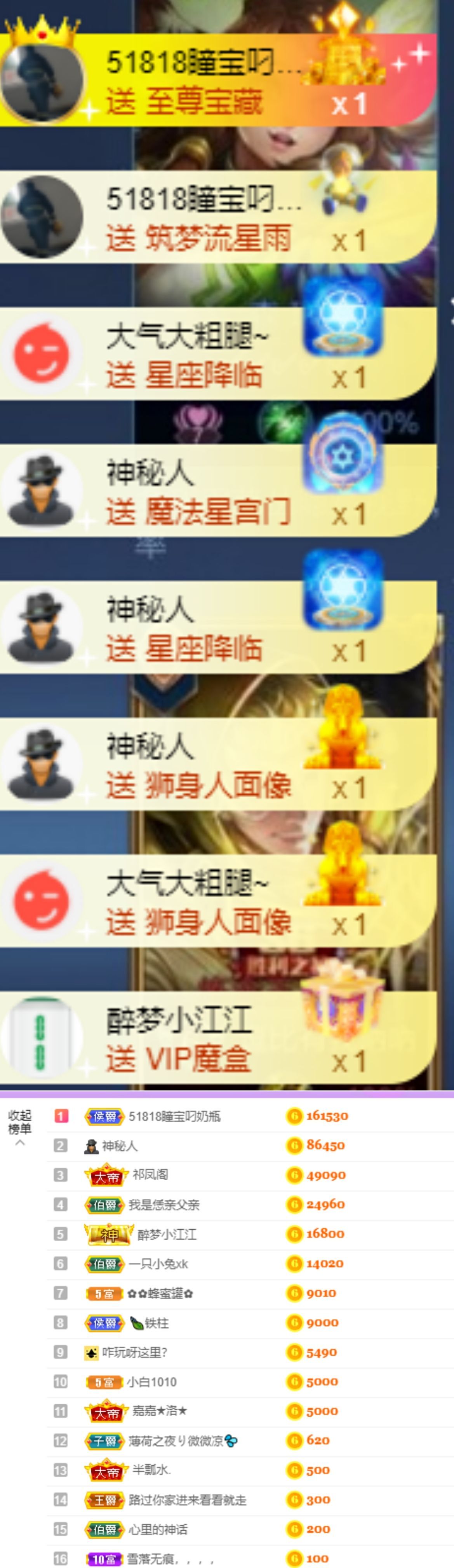 曈妹儿💜51818的图片