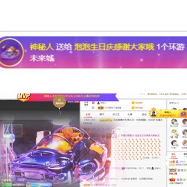 退网了，谢谢大家关心主播照片