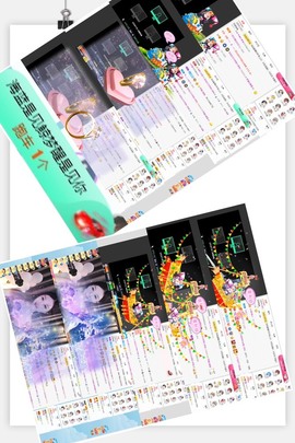 退网了，谢谢大家关心主播照片