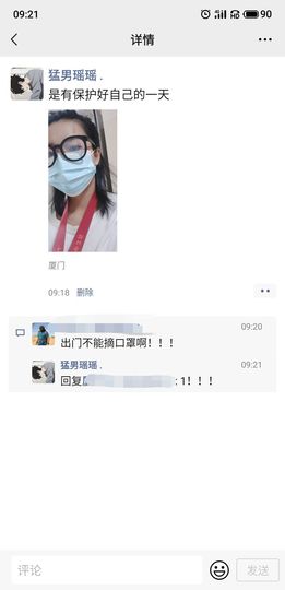 花无缺的故事结束啦主播照片