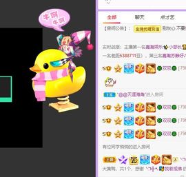 🐯双双🍀主播照片