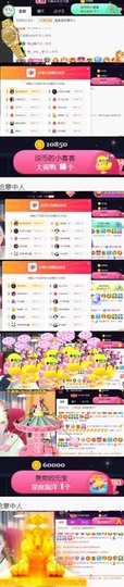 安静唱歌的䒕麻花我白主播照片