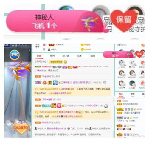 苏苏，越来越好的图片