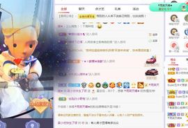 吴小优主播照片