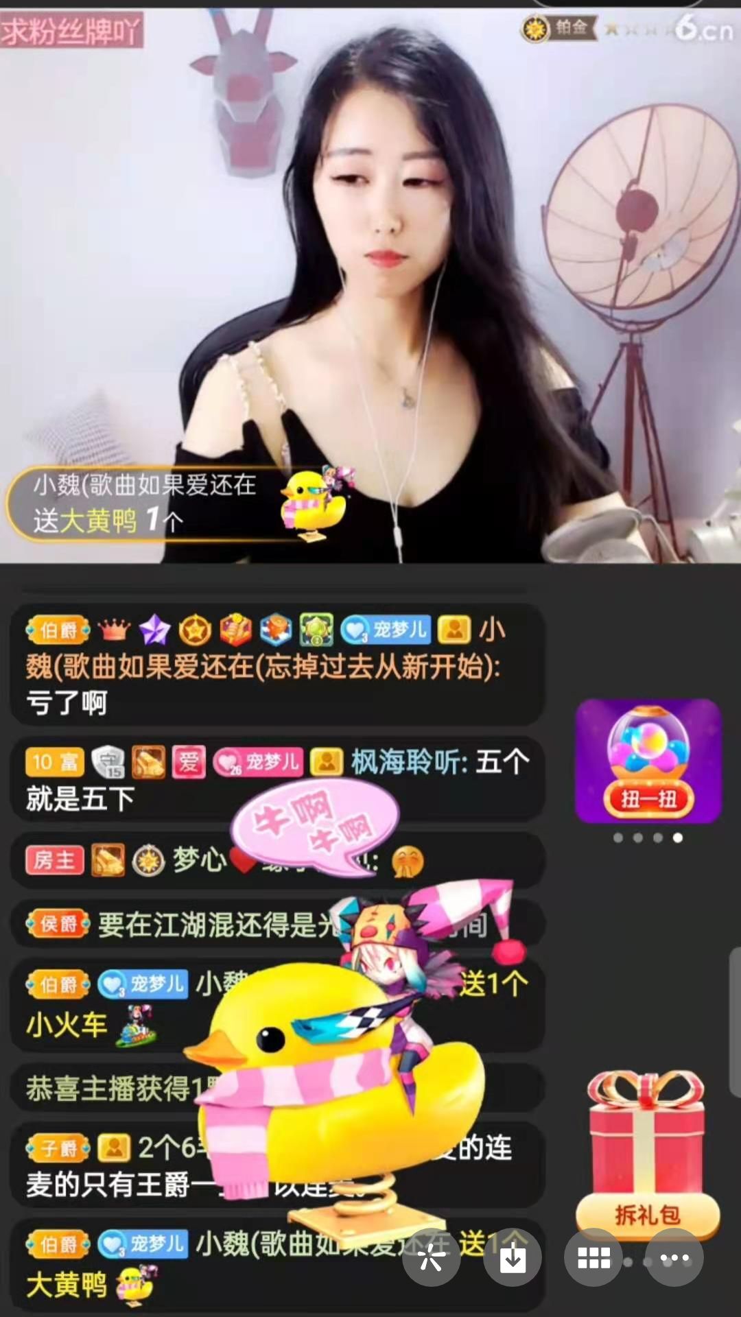 梦心💞缘于遇见的图片