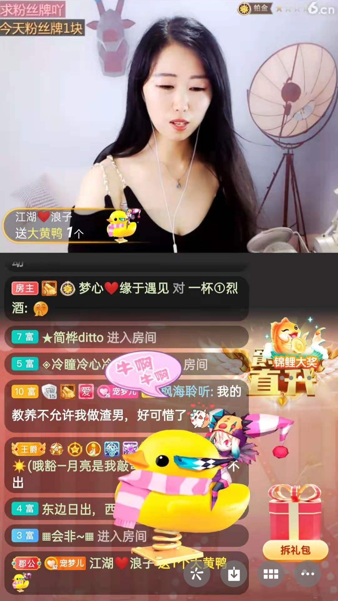 梦心💞缘于遇见的图片