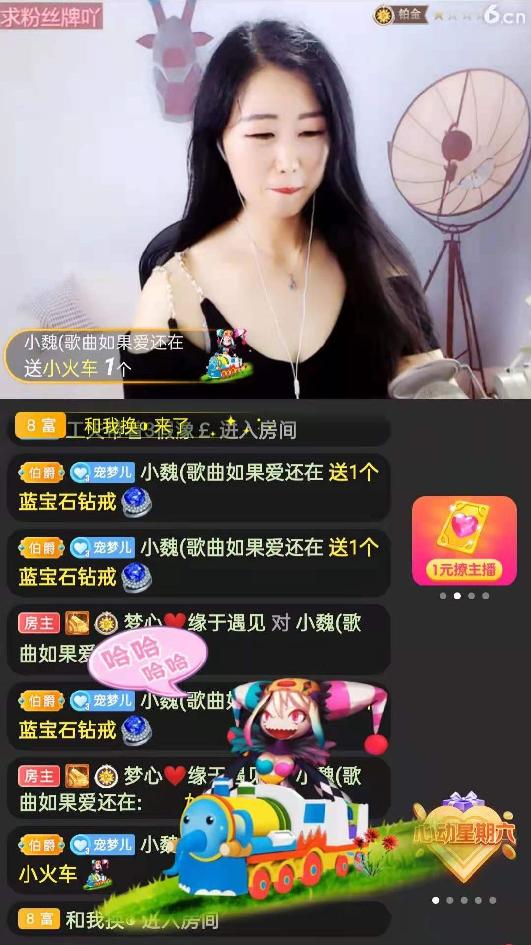 梦心💞缘于遇见的图片