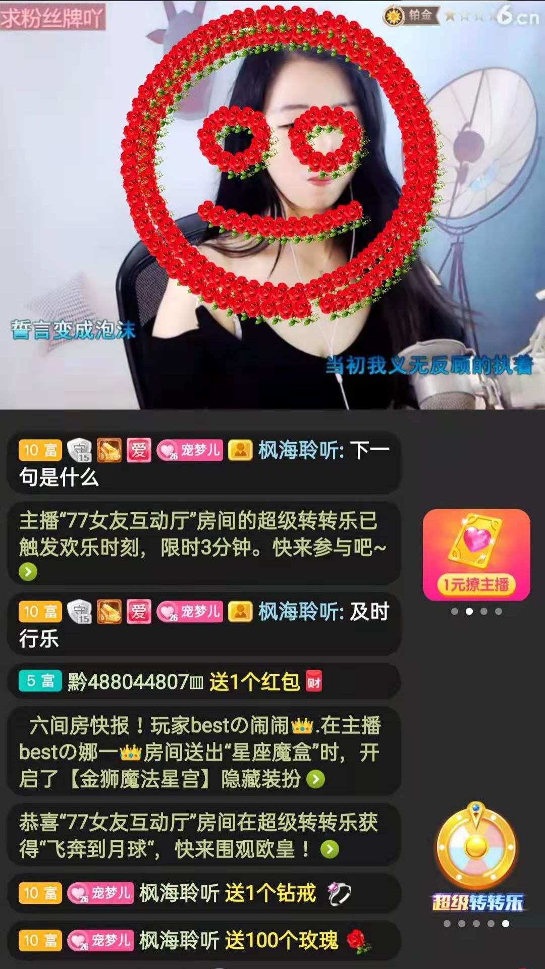 梦心💞缘于遇见的图片