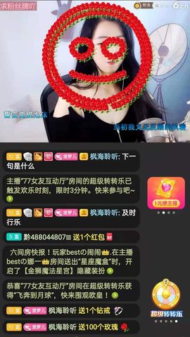 梦心💞缘于遇见的图片