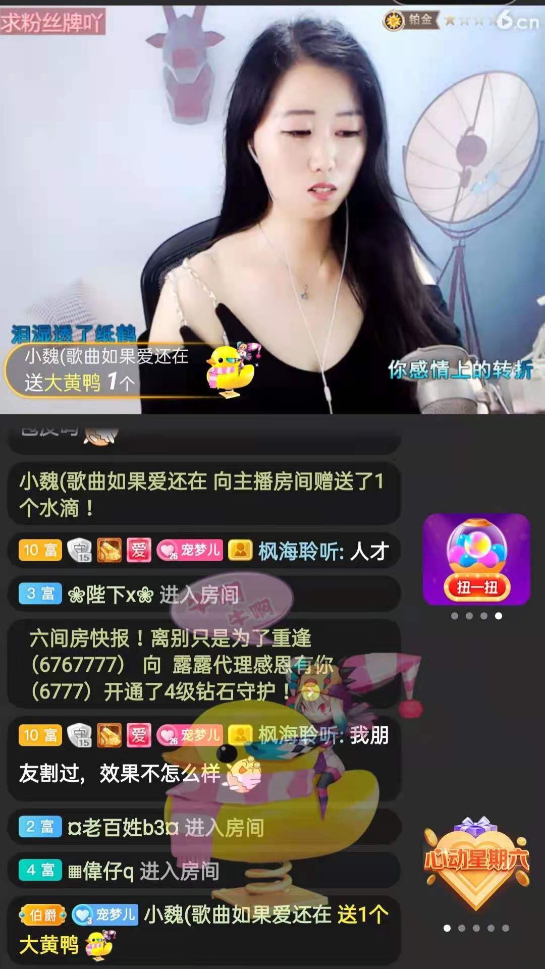 梦心💞缘于遇见的图片