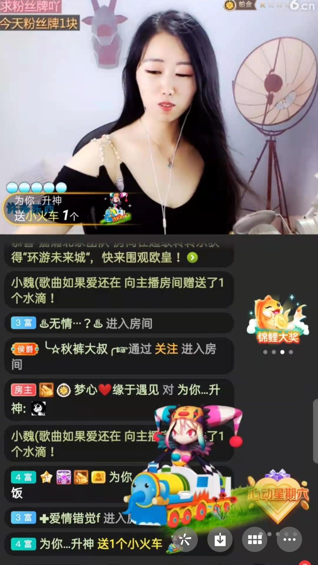 梦心💞缘于遇见的图片