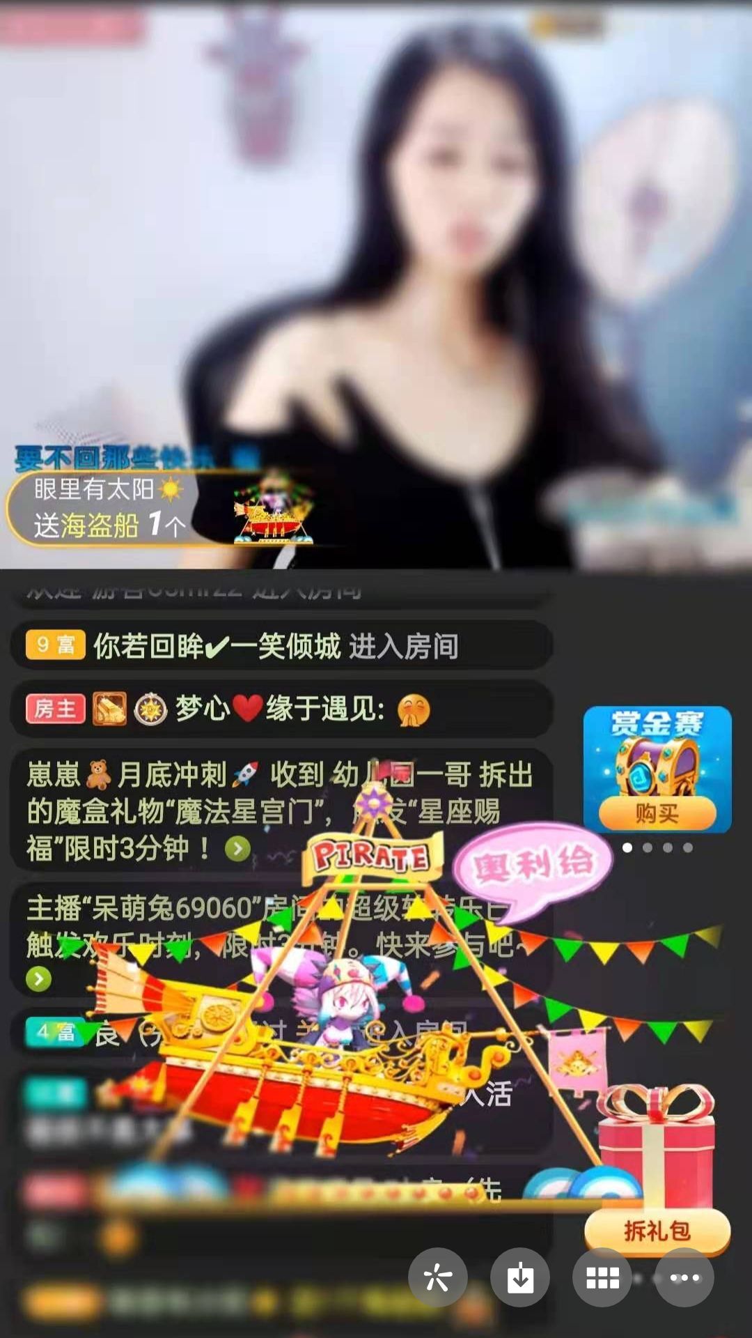 梦心💞缘于遇见的图片