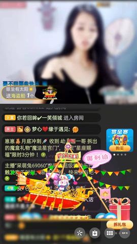 梦心💞缘于遇见的图片