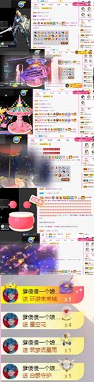 爽爽呀、主播照片
