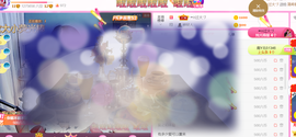 ━☆简希づ休息中主播照片