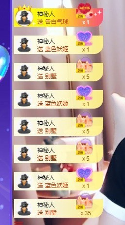 呆呆娜♥♥唱歌呐主播照片
