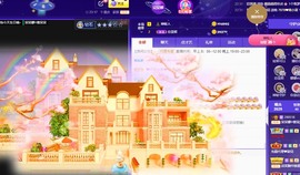 呆呆娜♥♥唱歌呐主播照片
