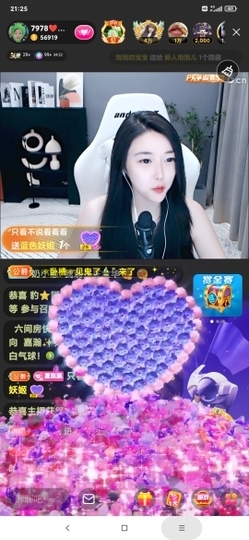 厄洛斯💗7978主播照片