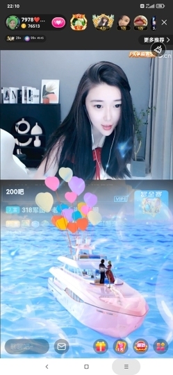 厄洛斯💗7978主播照片