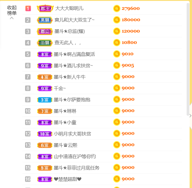休，，，，，，的图片