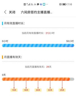 曼曼🌙暂停直播主播照片